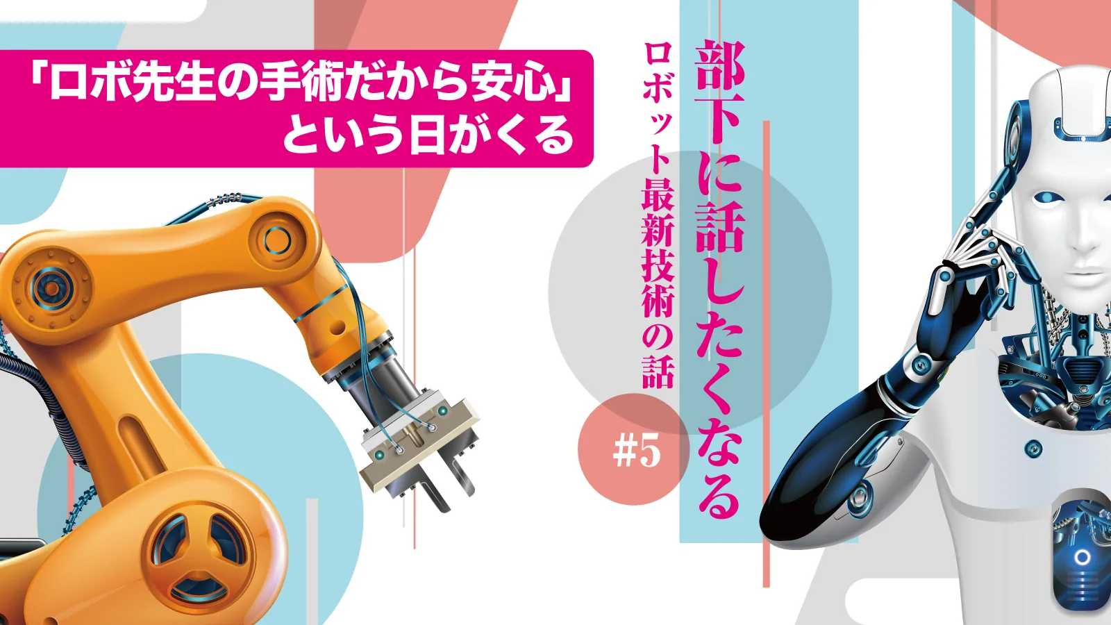 【中古】 生命保険のムダを大幅に減らし資産を殖やすための本/秀和システム/細入徹 保険会社倒産時の生命保険をめぐる法的規律とその課題について