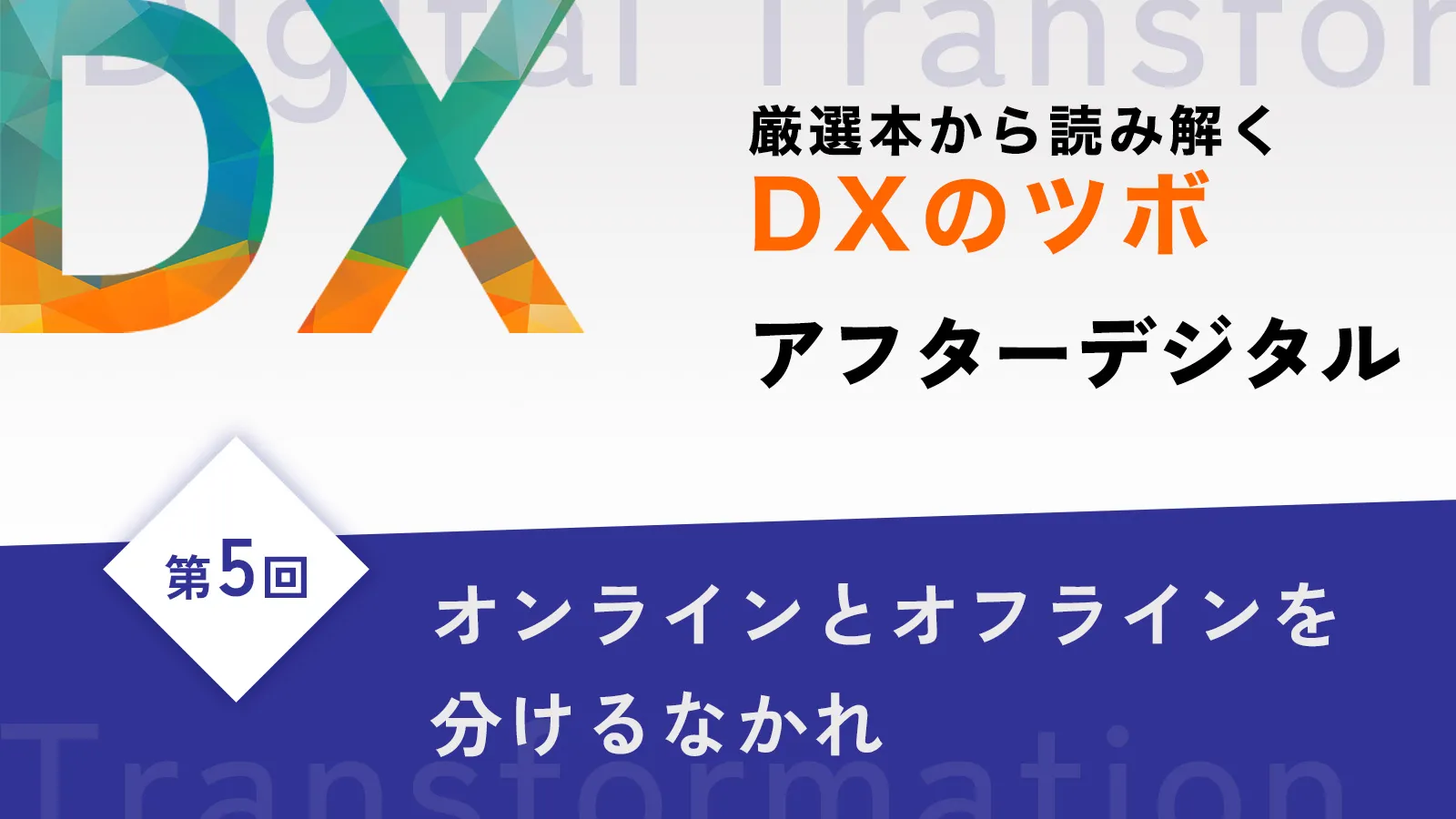 人を大切にしながら利益を上げる経営 CD5枚組 ネクスト・マーケット［増補改訂版］――「貧困層」を「顧客」に