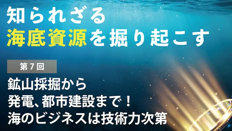 【中古】 燃える水 中国古代の石油と天然ガス/東方書店/申力生 燃える水 中国古代の石油と天然ガス / 申 力生、 猪間 明俊