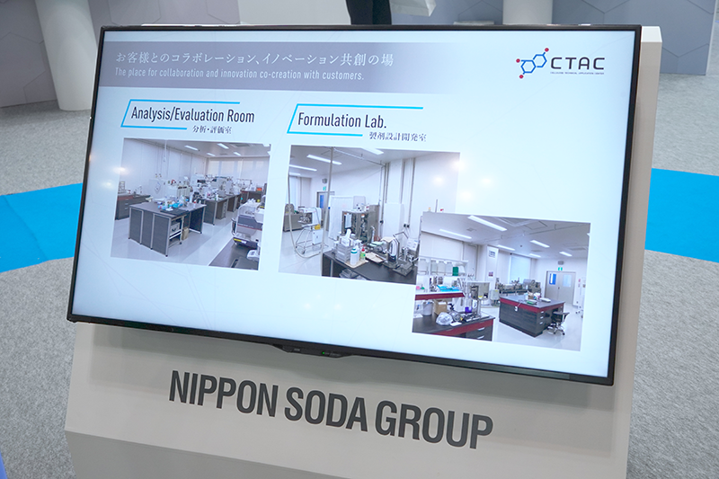 添加剤の新施設で顧客と製薬課題を解決！―日本曹達【インター