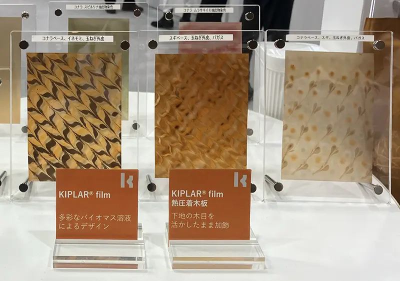カーボンネガティブへ、バイオマスの価値をつなげる技術を開発