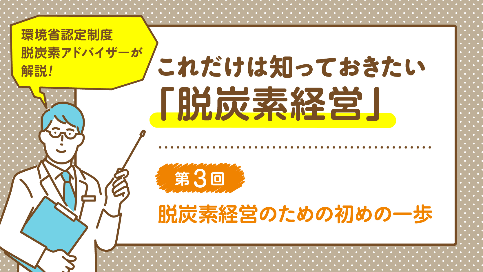 thumbnail.webp