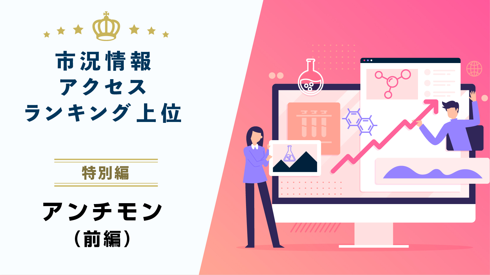 フッ素製品市場の動向と展望　定価80000円 フッ素製品市場の動向と展望 シーエムシー出版編集部