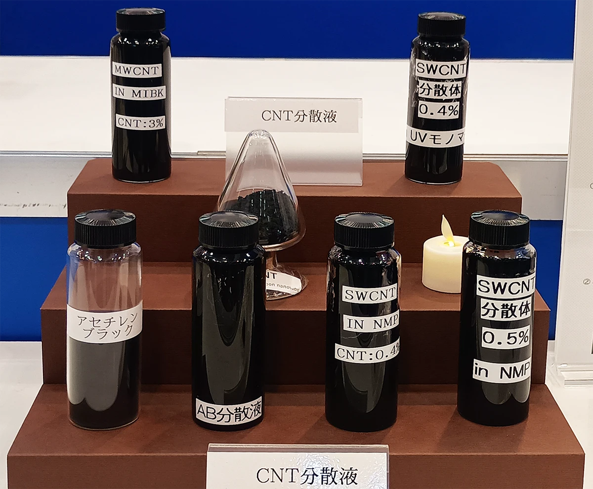 再生正極材、CNT分散液、イオン液体を展示…少量受託で柔軟に材料開発
