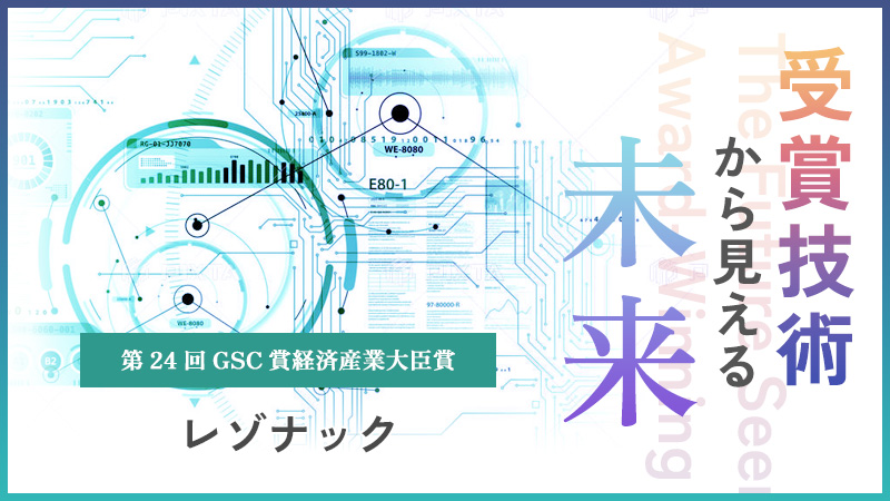 CO2減へ！ 次世代パワー半導体向けSiCエピタキシャルウェハーの品質を