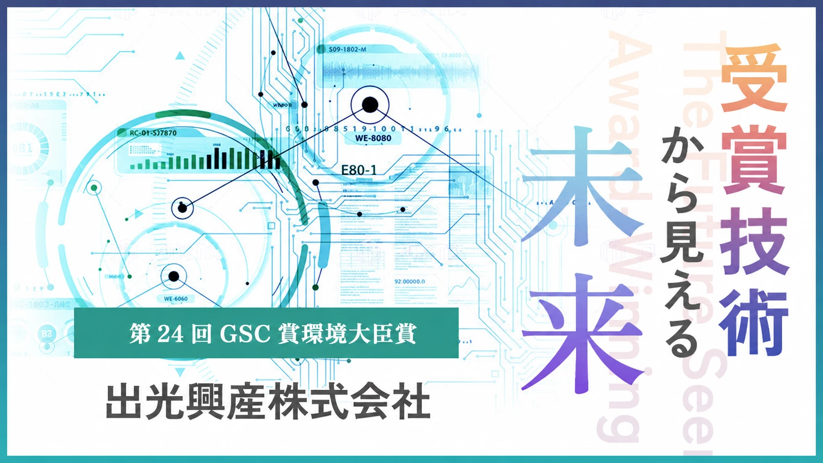 アイキャッチ.webp